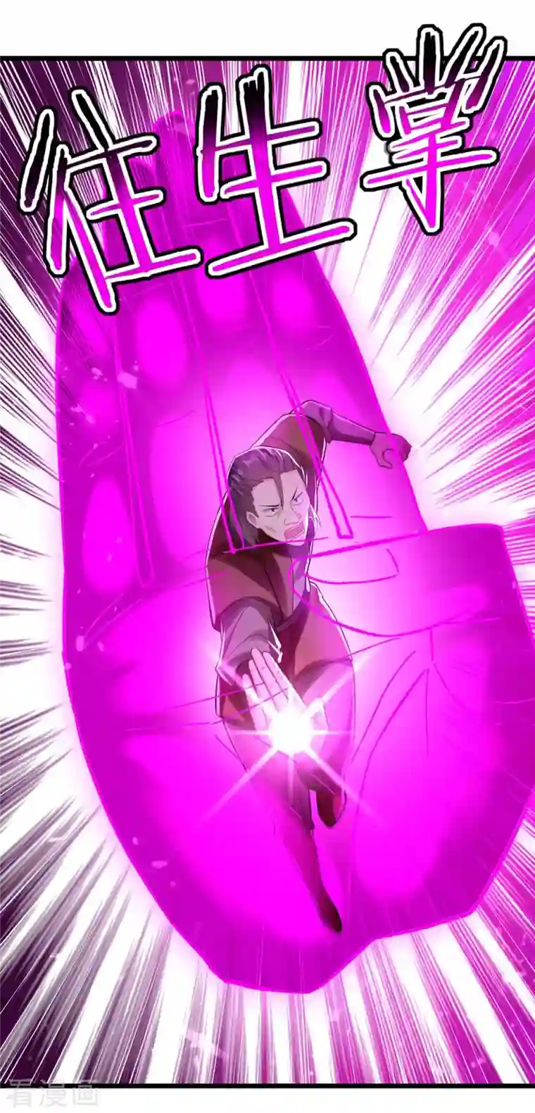 凌天神帝第216话 你们一起上吧