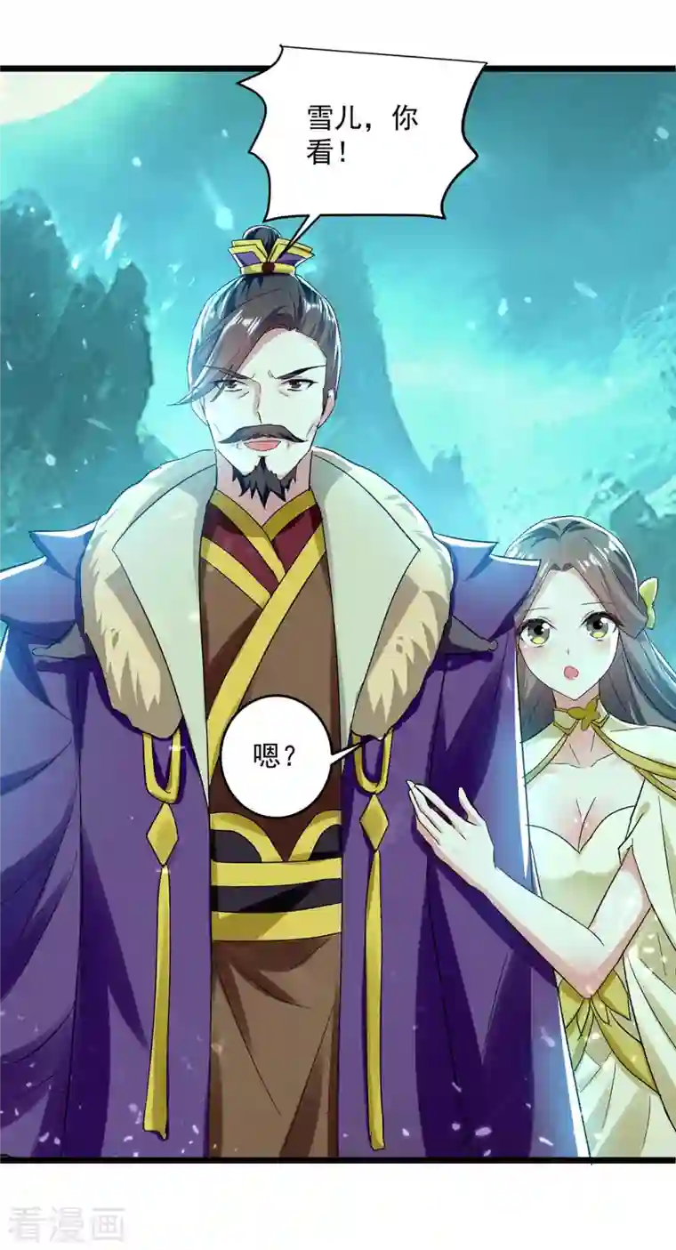 凌天神帝第216话 你们一起上吧