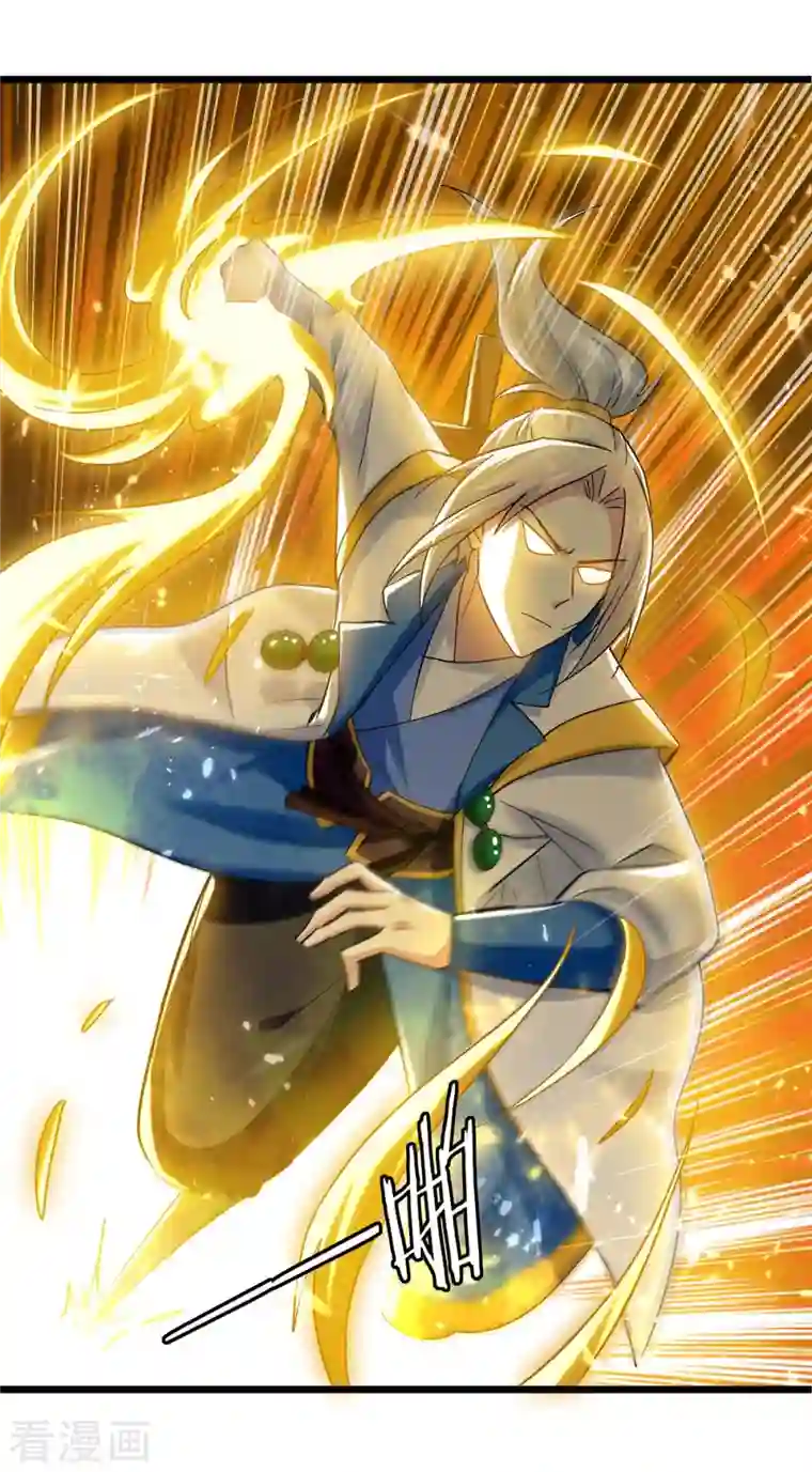 凌天神帝第216话 你们一起上吧