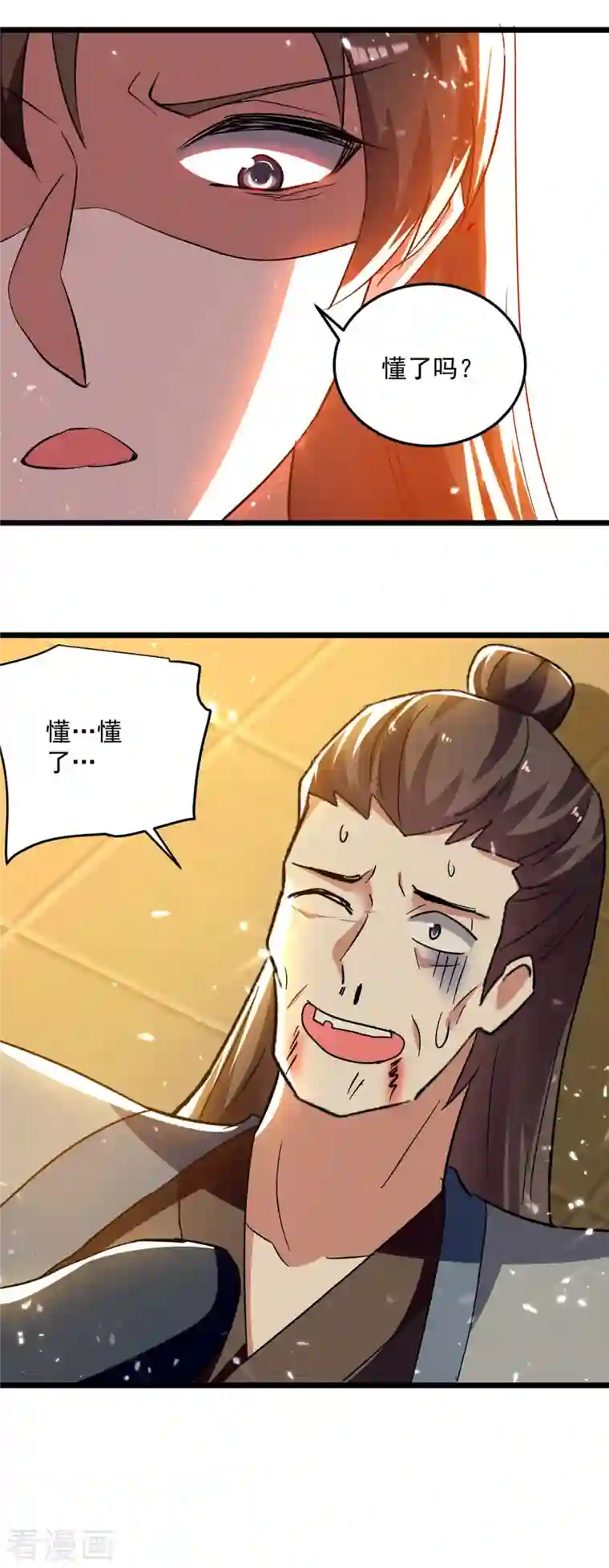 凌天神帝第221话 他肯定会来