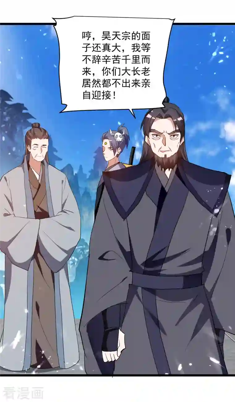 凌天神帝第221话 他肯定会来