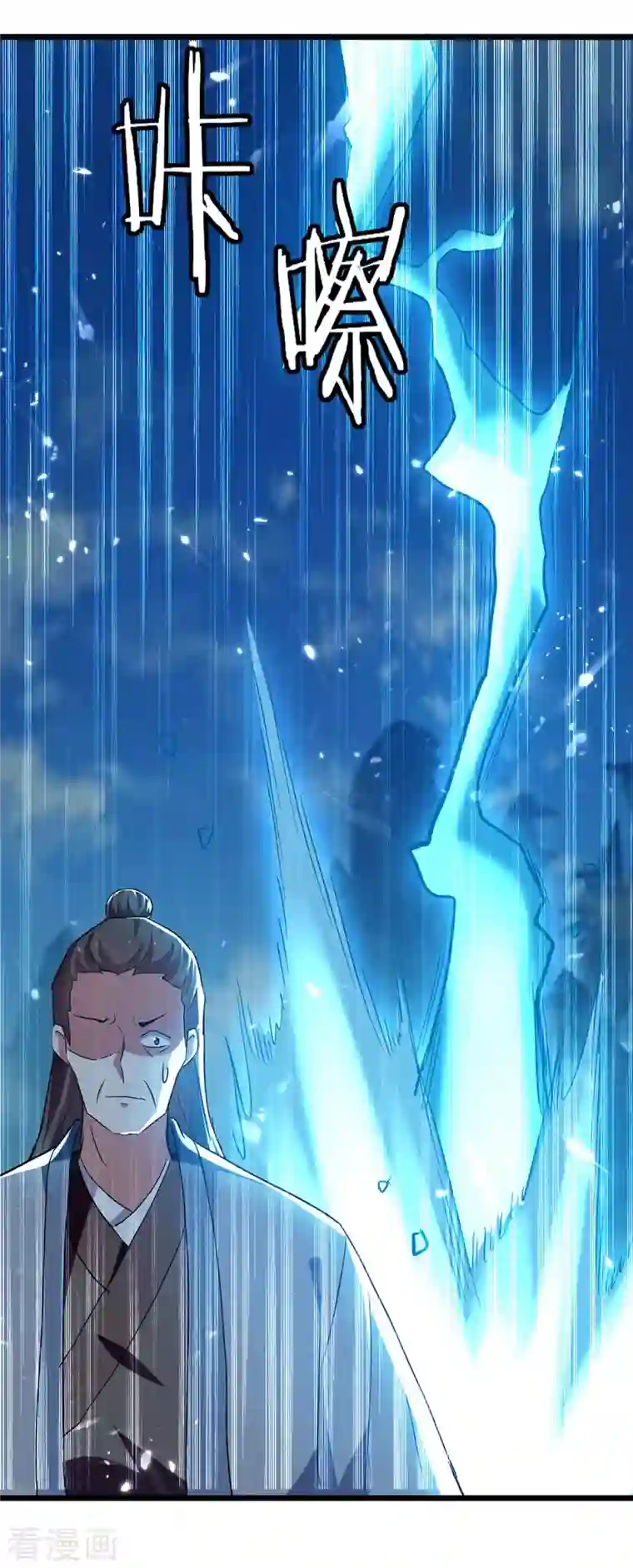 凌天神帝第222话 全部凌迟