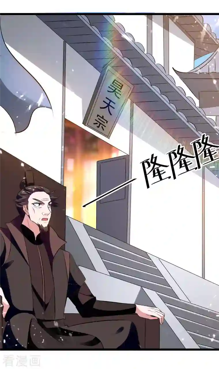 凌天神帝第222话 全部凌迟