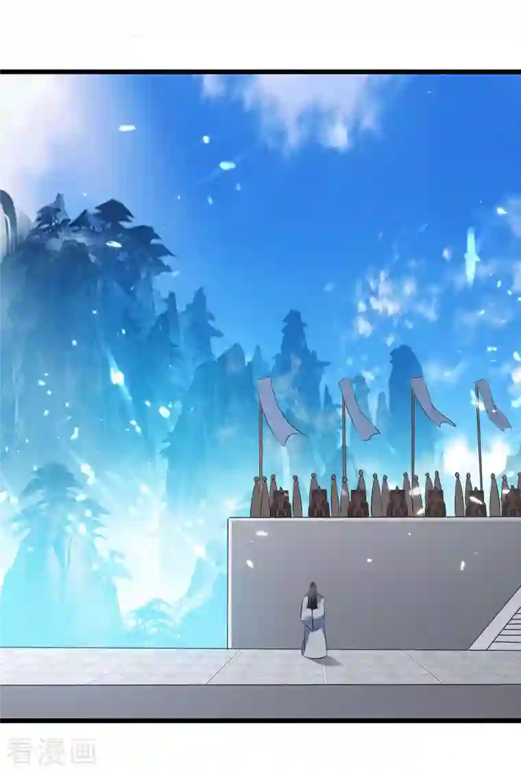 凌天神帝第222话 全部凌迟