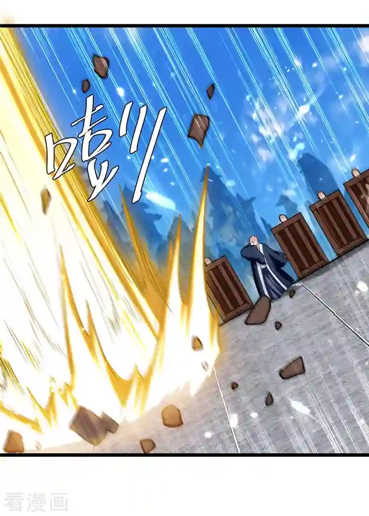 凌天神帝第223话 劫法场