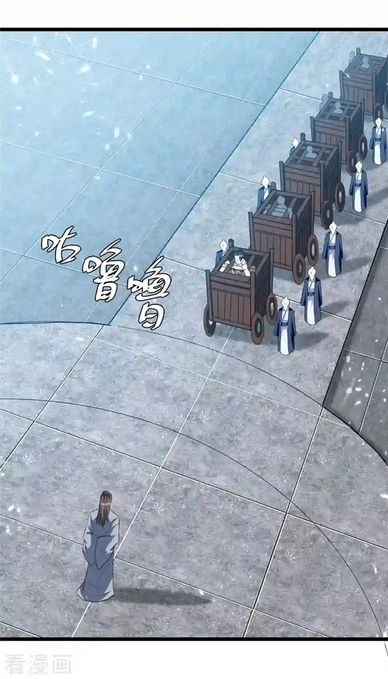 凌天神帝第223话 劫法场