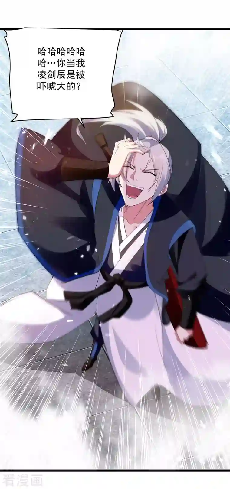 凌天神帝第224话 上擂台