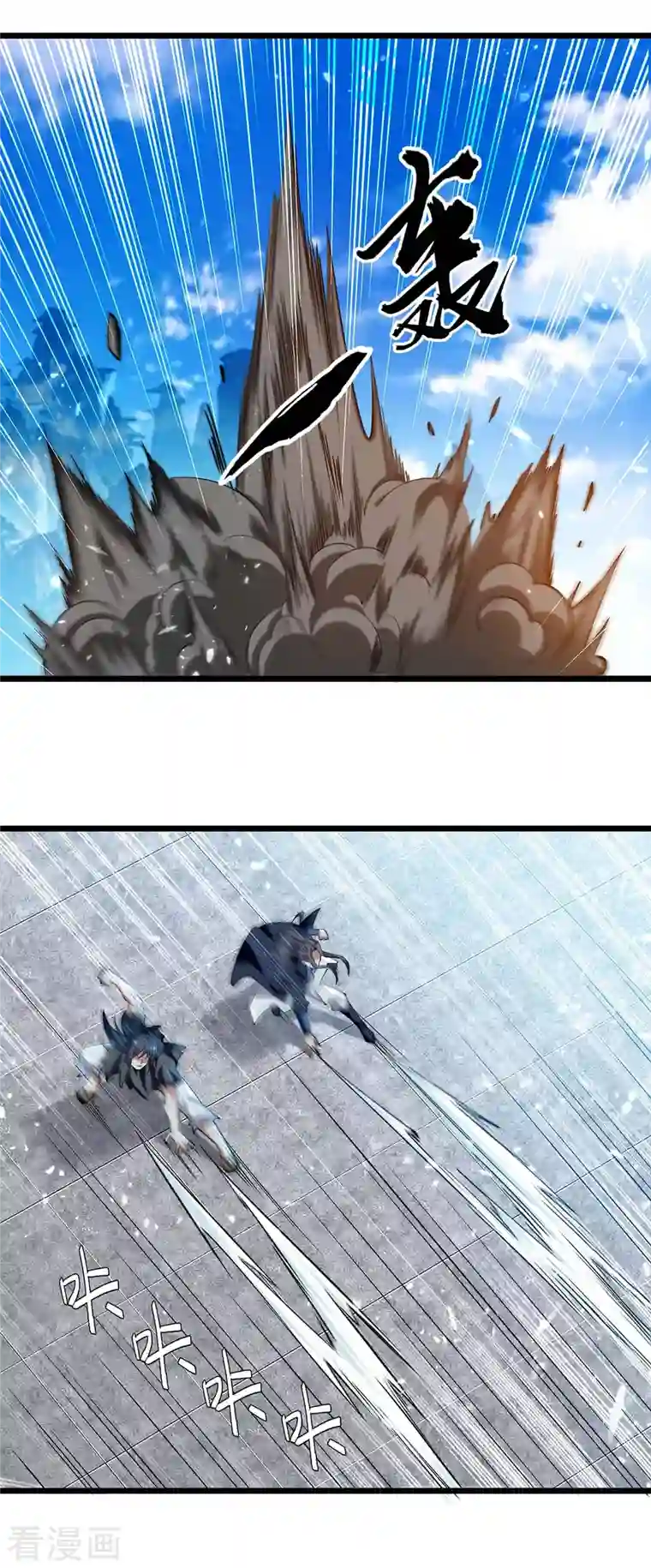 凌天神帝第226话 求饶？晚了！