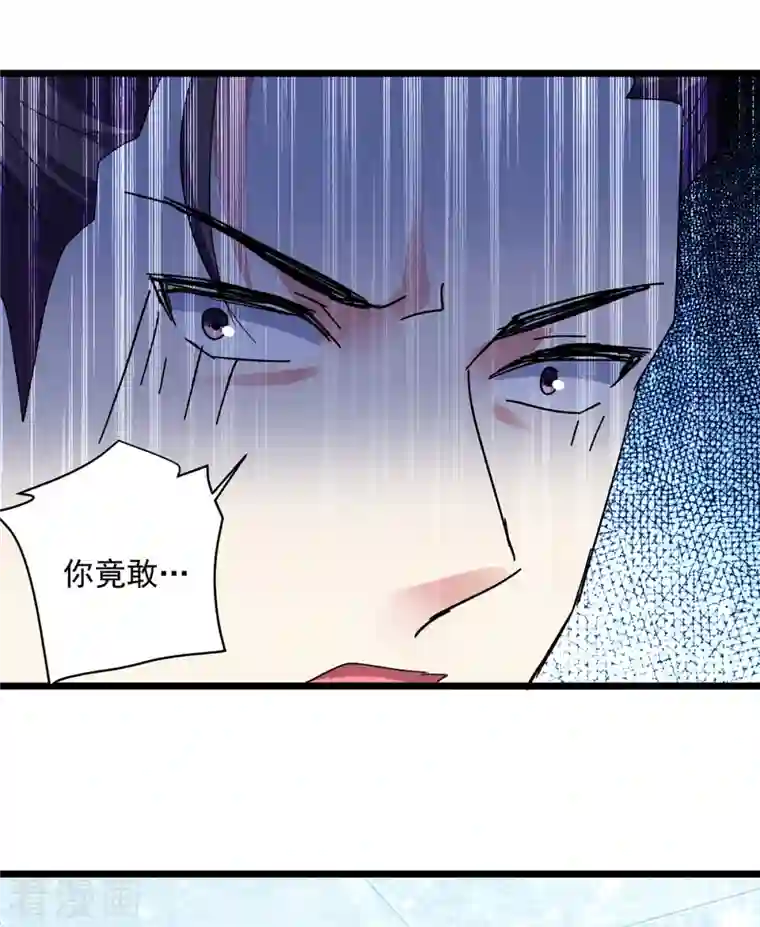 凌天神帝第227话 你算什么东西