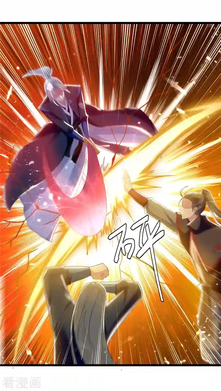 凌天神帝第227话 你算什么东西