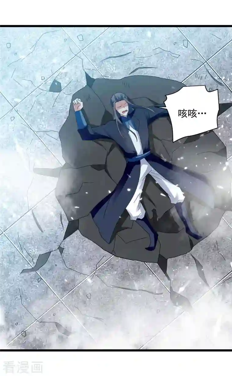 凌天神帝第227话 你算什么东西