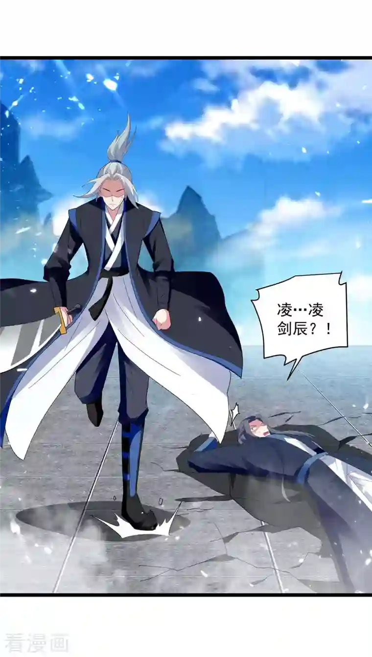 凌天神帝第227话 你算什么东西