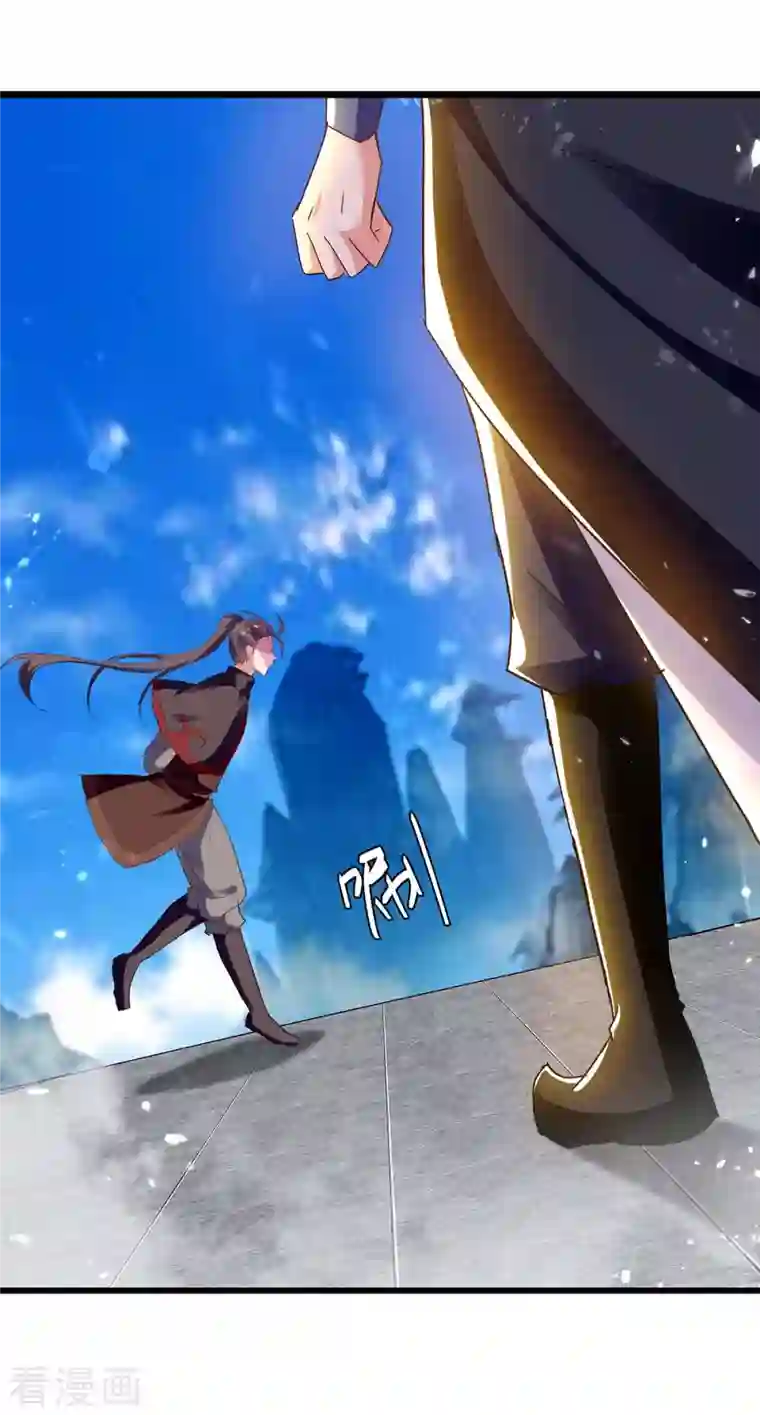 凌天神帝第227话 你算什么东西