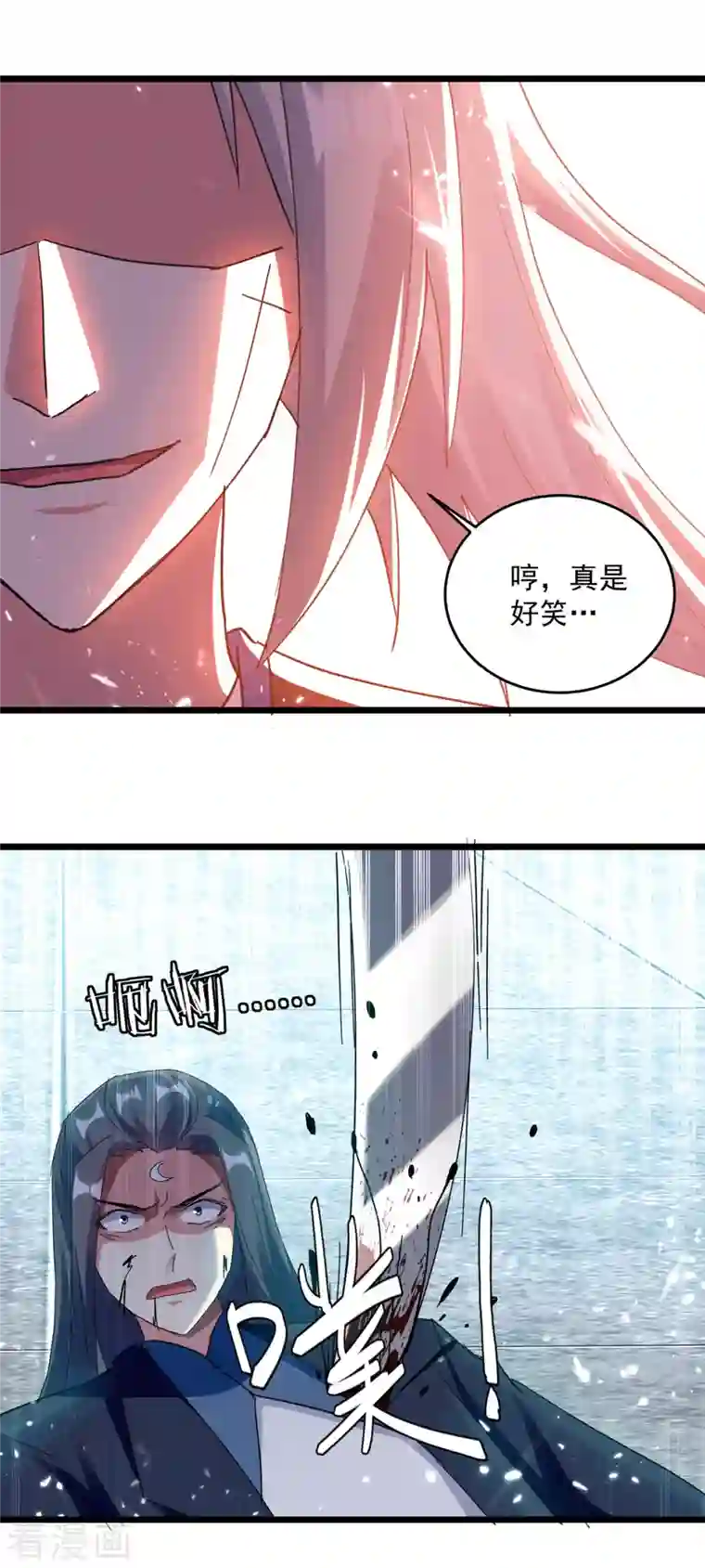 凌天神帝第227话 你算什么东西