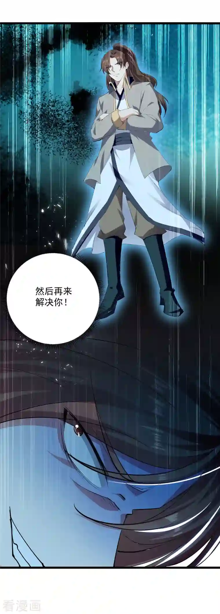 凌天神帝第228话 土鸡瓦狗