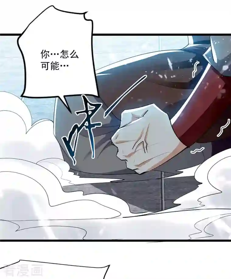 凌天神帝第228话 土鸡瓦狗