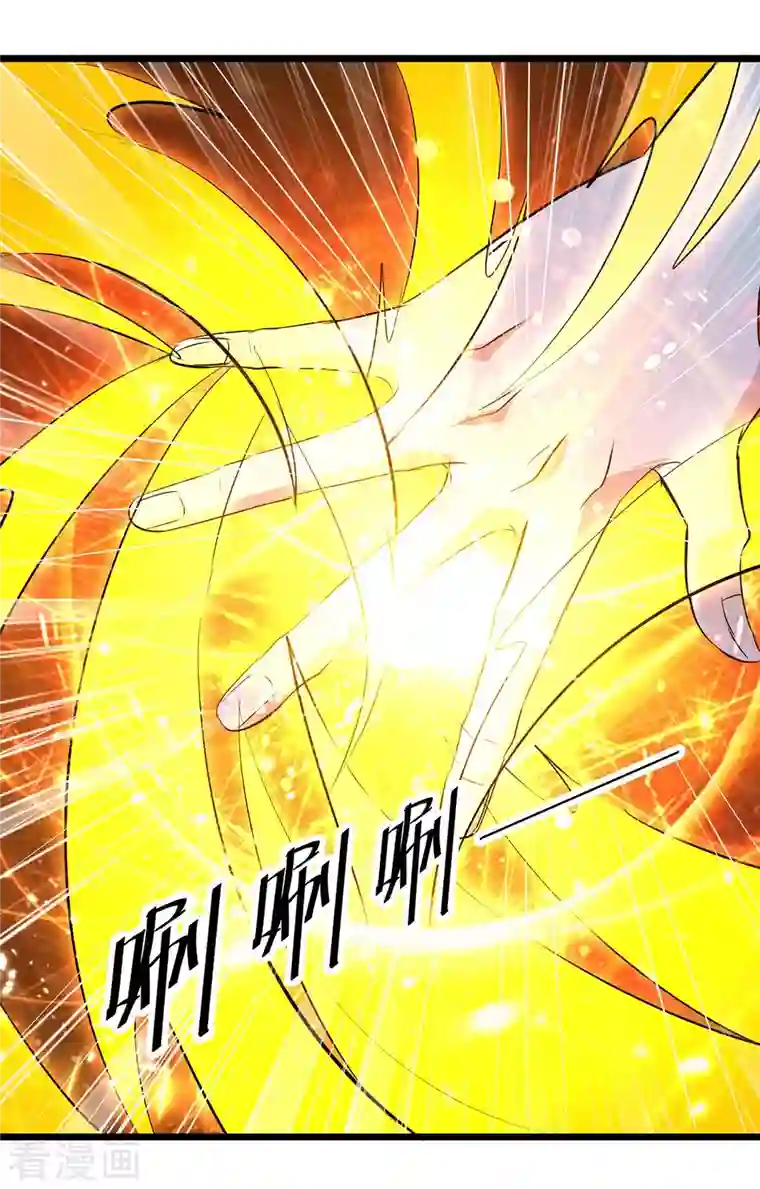 凌天神帝第229话 剑意