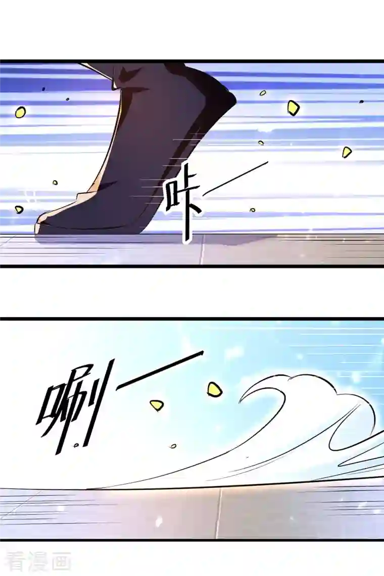 凌天神帝第229话 剑意