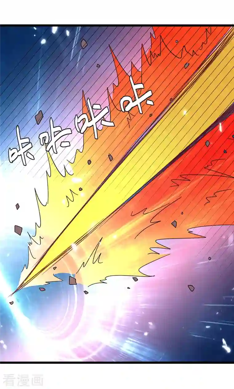 凌天神帝第229话 剑意