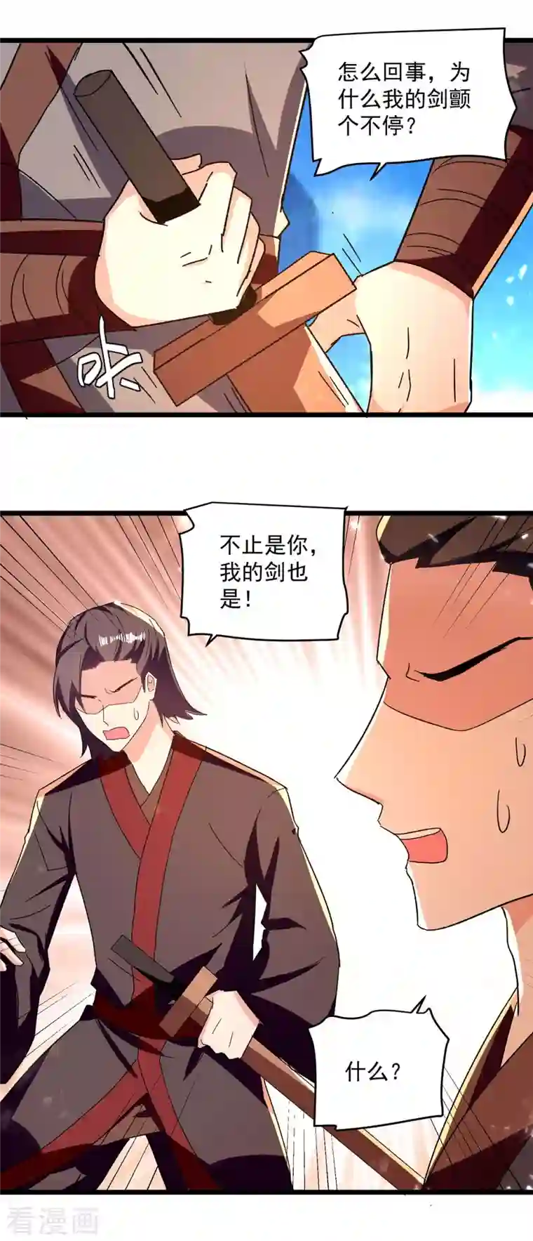 凌天神帝第229话 剑意