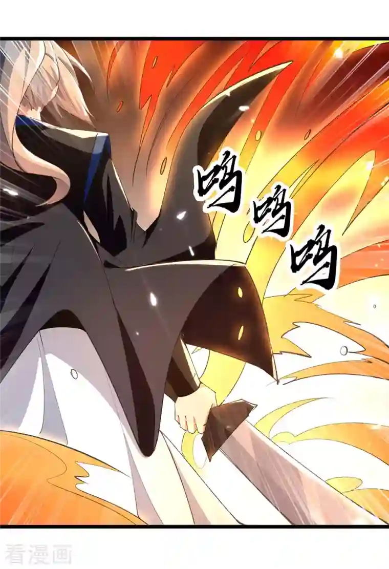 凌天神帝第229话 剑意