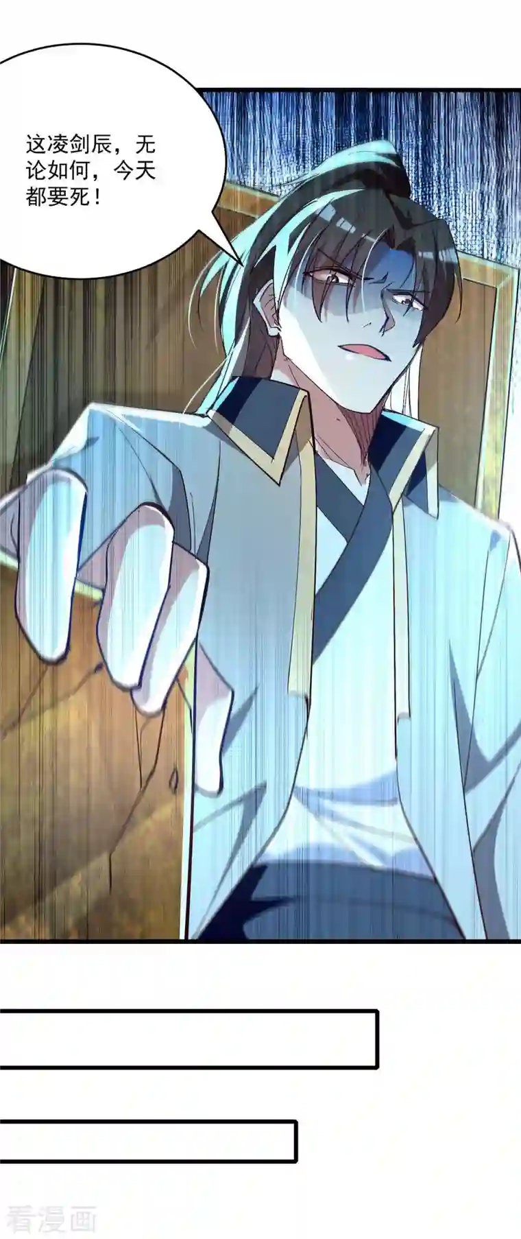 凌天神帝第232话 竞相招揽