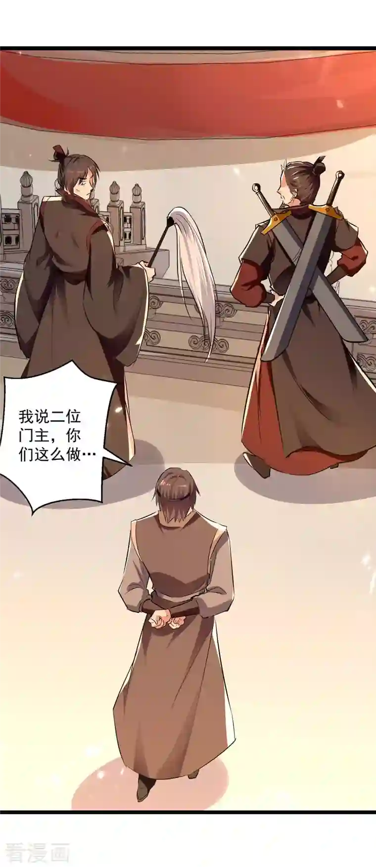 凌天神帝第232话 竞相招揽