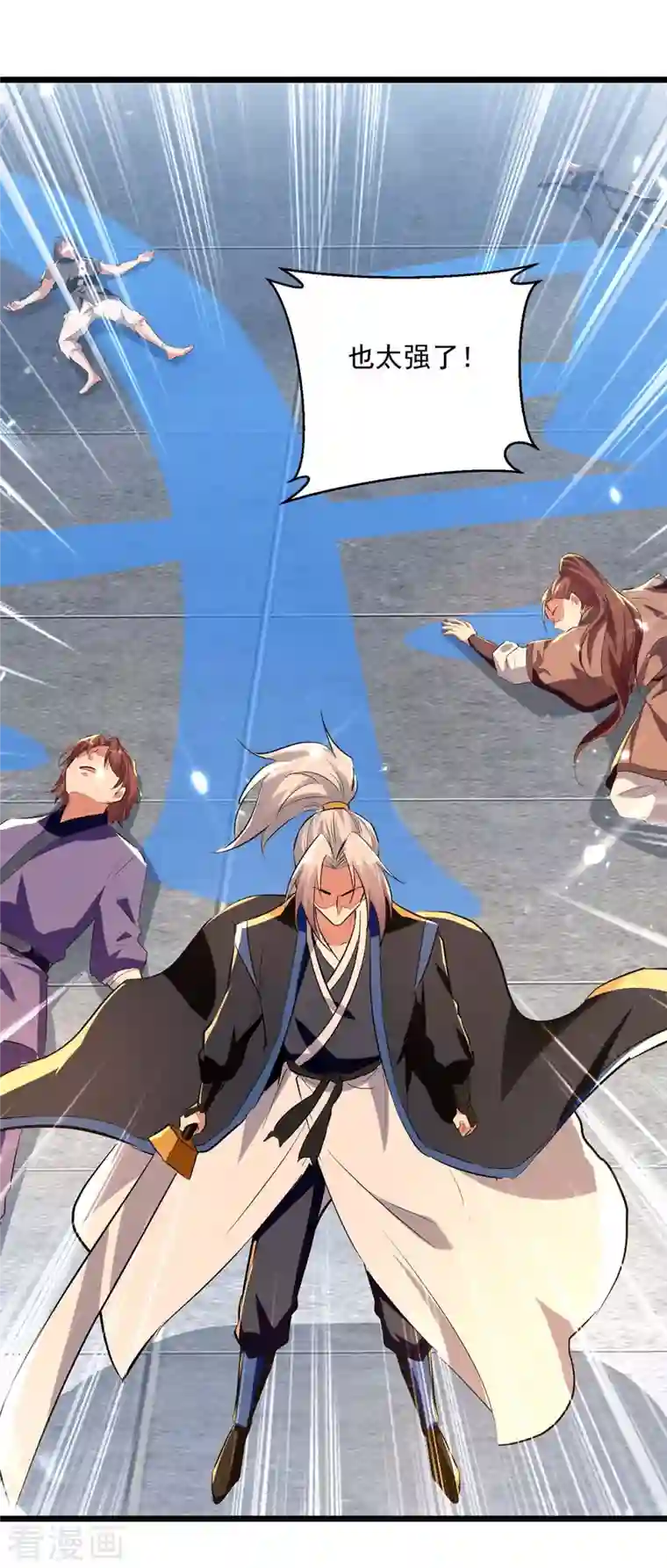 凌天神帝第232话 竞相招揽