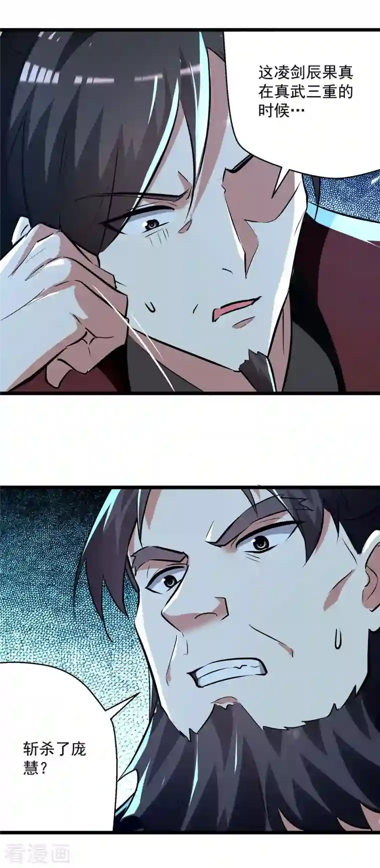 凌天神帝第232话 竞相招揽