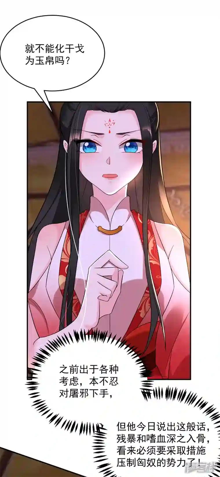 江山美男入我帐第129话 你舍得杀我吗