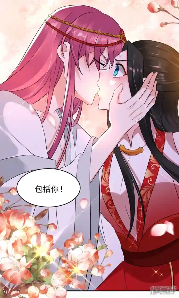 江山美男入我帐第129话 你舍得杀我吗