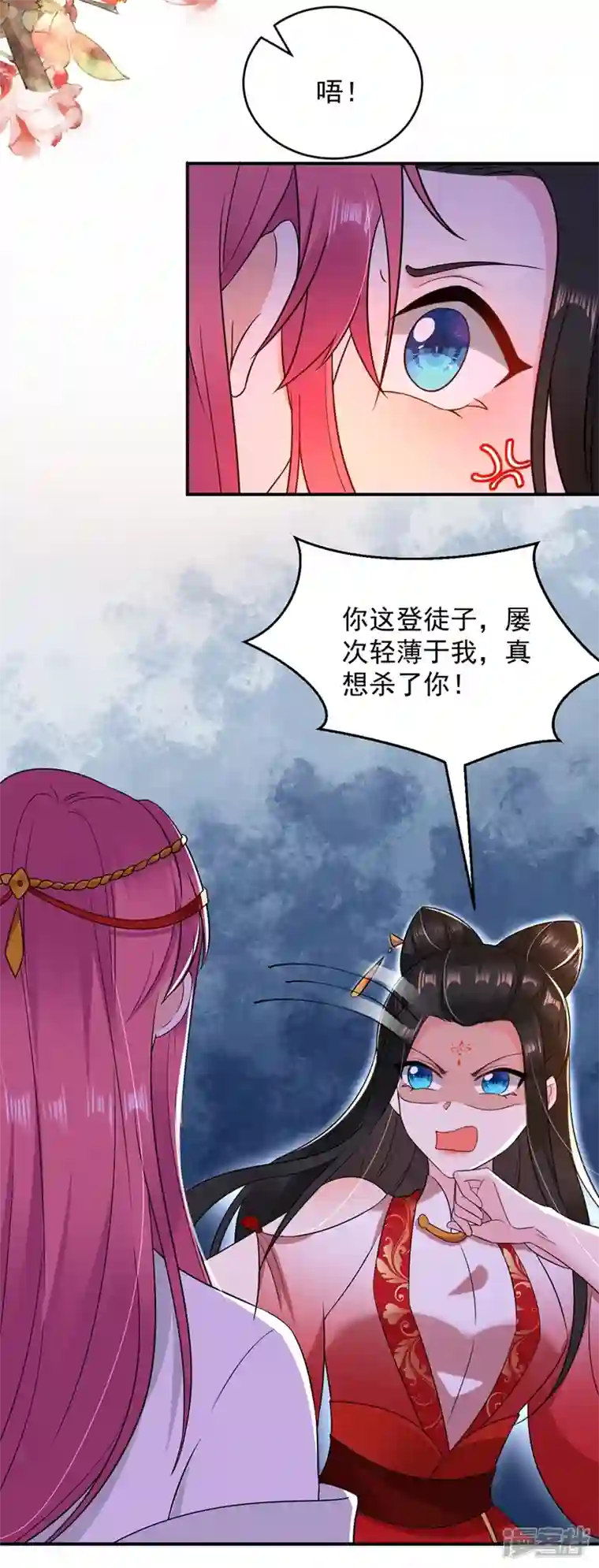 江山美男入我帐第129话 你舍得杀我吗