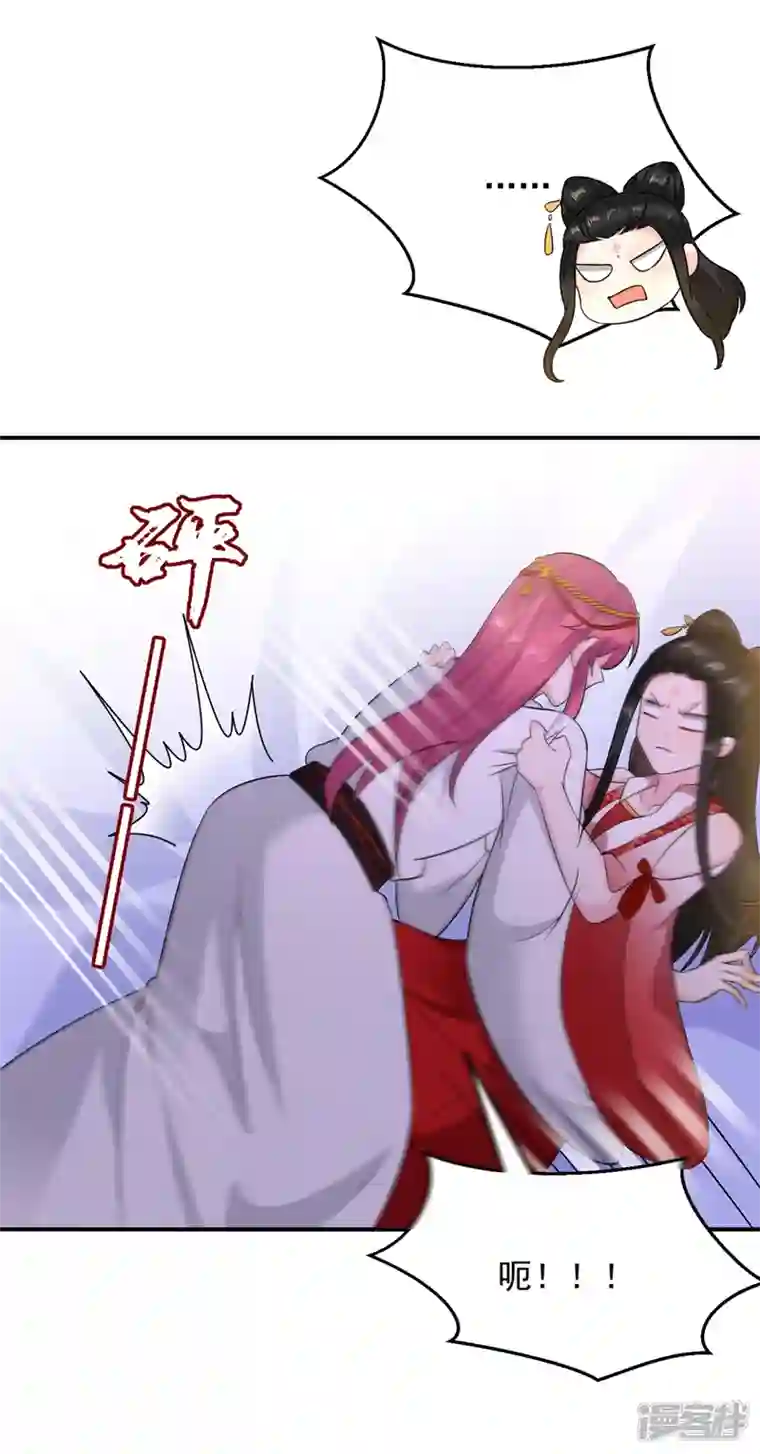 江山美男入我帐第129话 你舍得杀我吗