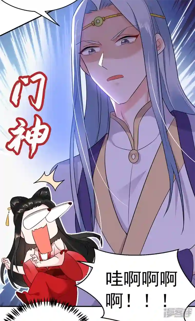 江山美男入我帐第129话 你舍得杀我吗