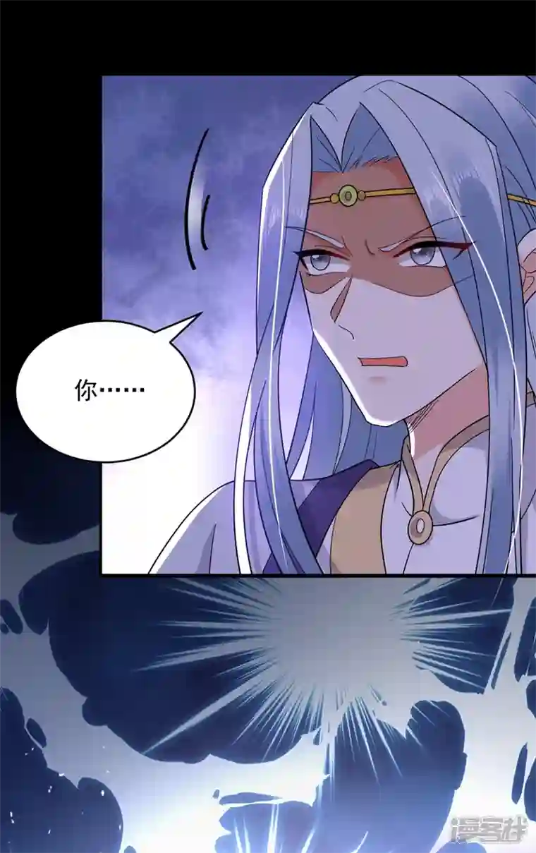 江山美男入我帐第129话 你舍得杀我吗