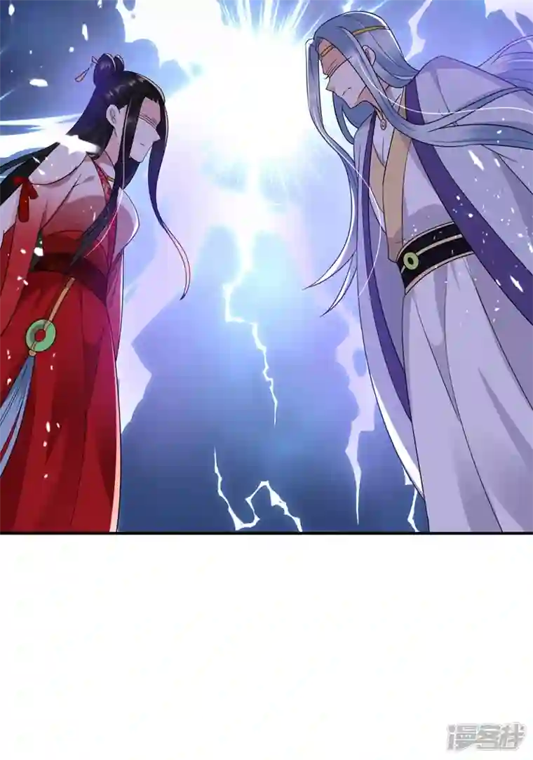 江山美男入我帐第129话 你舍得杀我吗