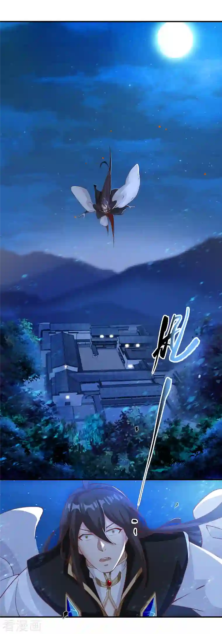 仙帝入侵第140话 前有狼后有虎