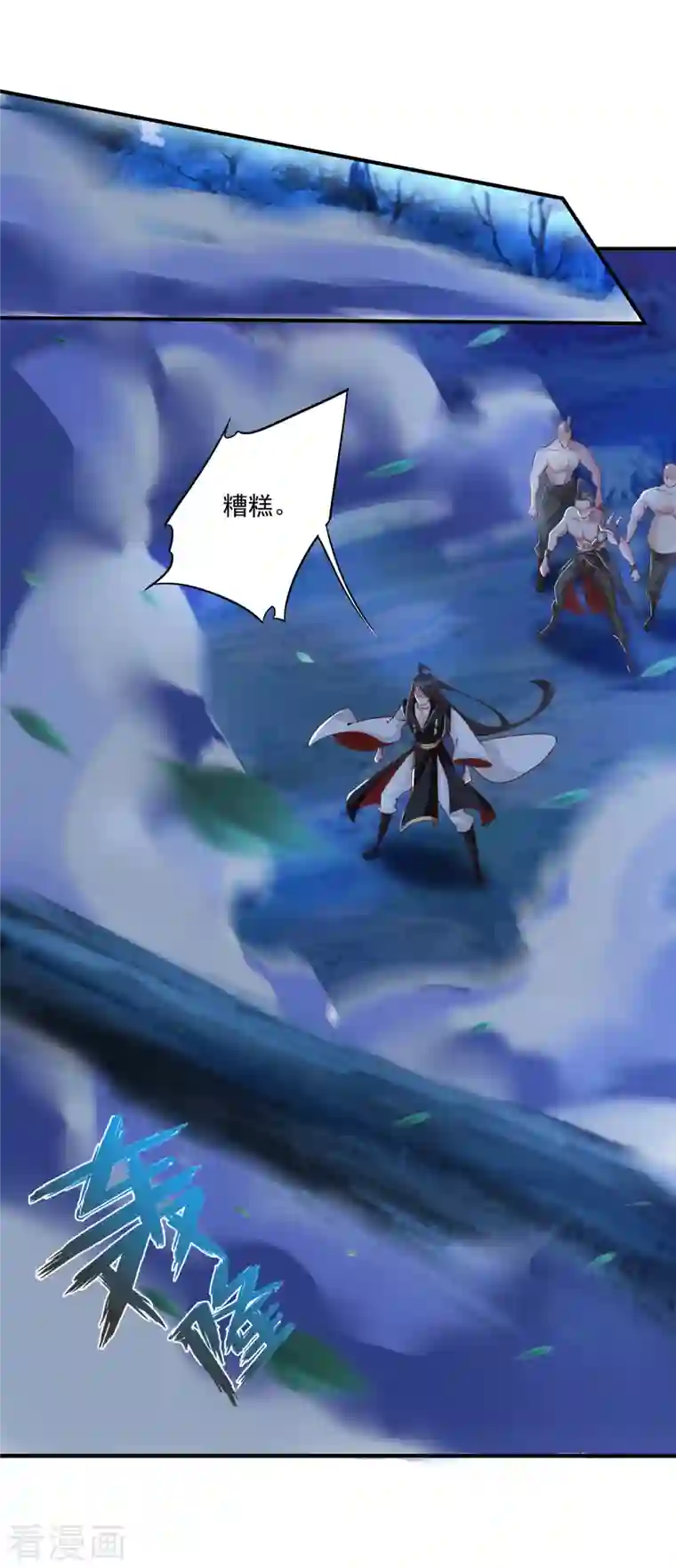 仙帝入侵第140话 前有狼后有虎