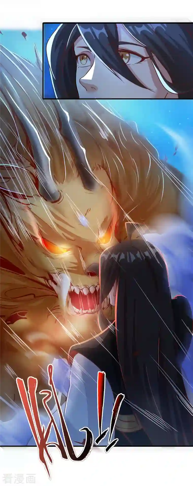 仙帝入侵第140话 前有狼后有虎