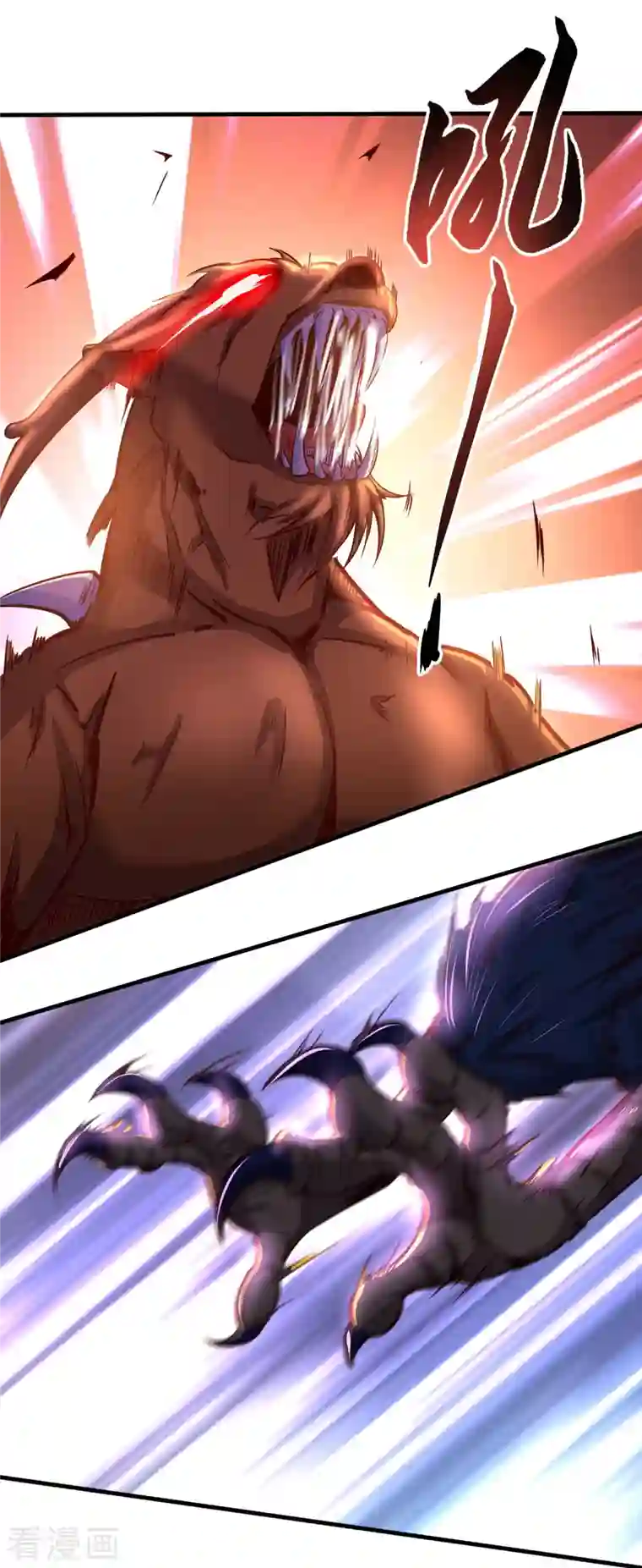 仙帝入侵第140话 前有狼后有虎