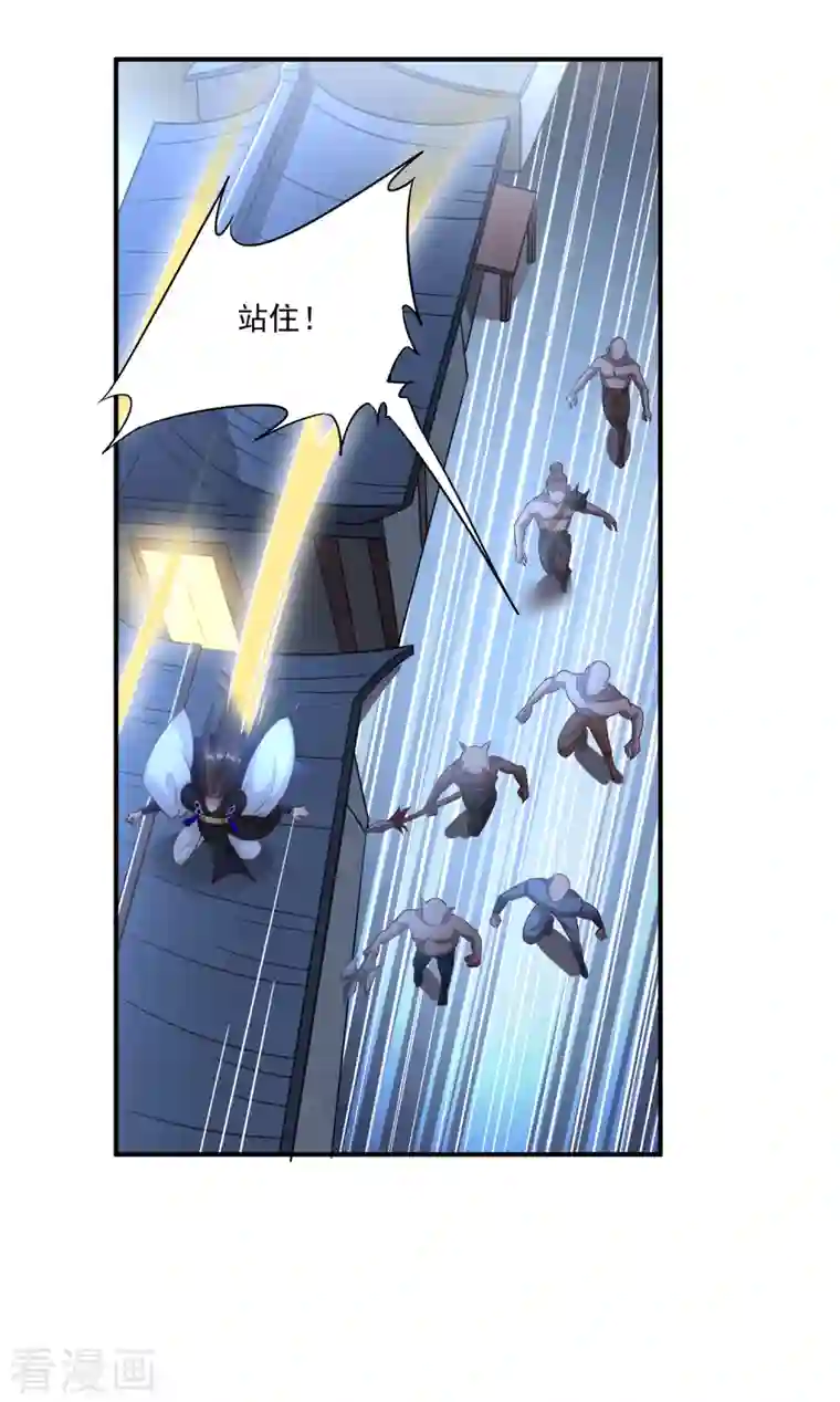 仙帝入侵第140话 前有狼后有虎