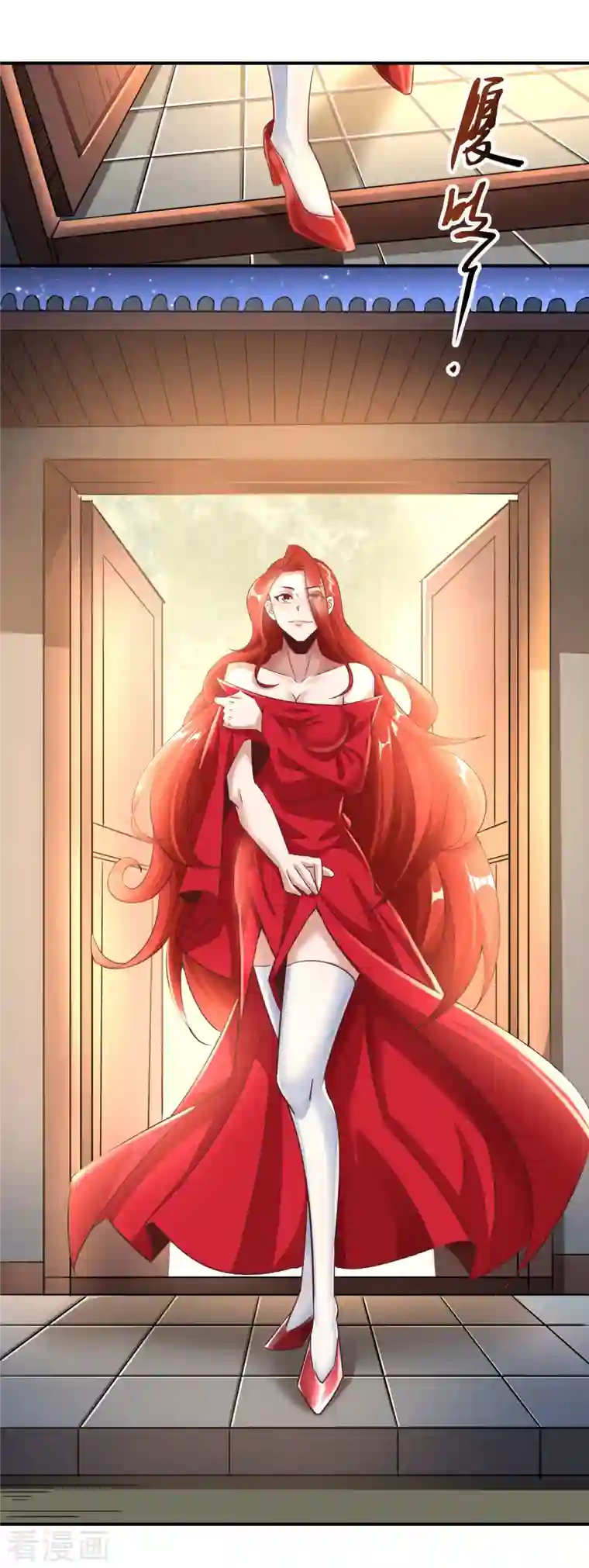 仙帝入侵第140话 前有狼后有虎