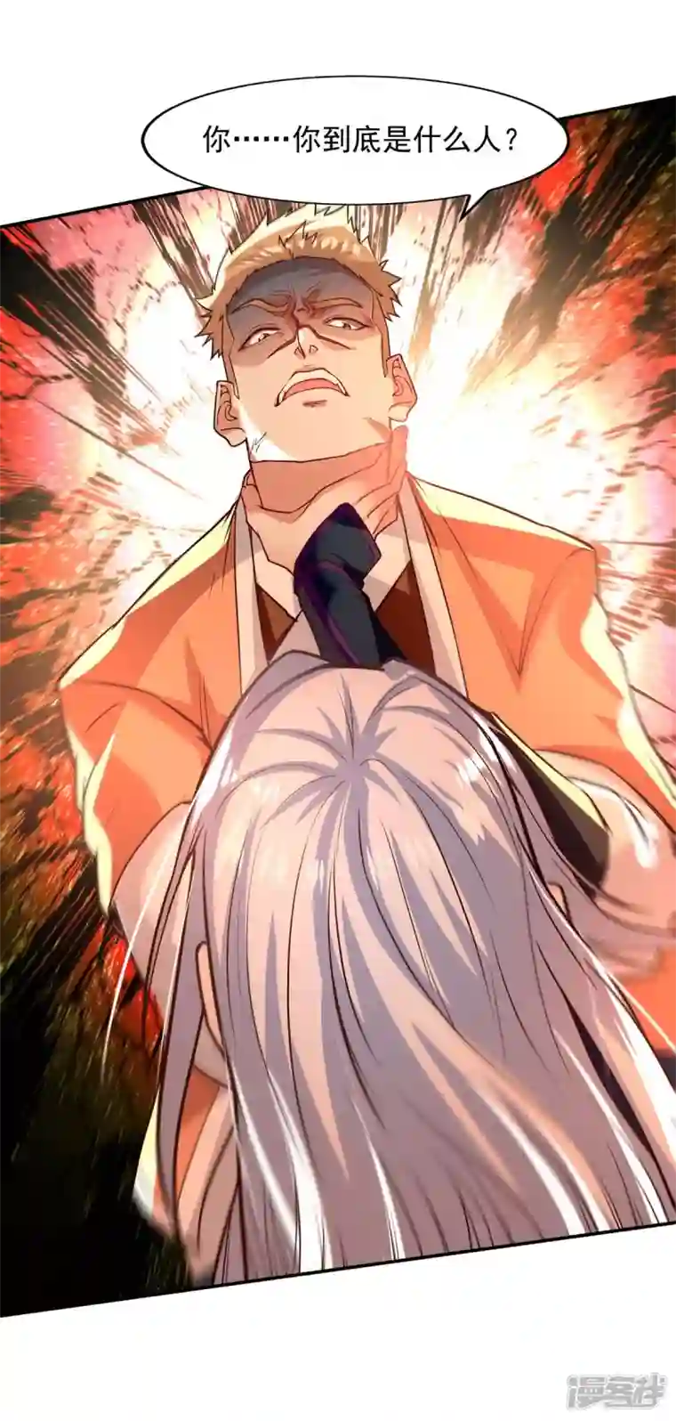 逆天至尊第125话 反制