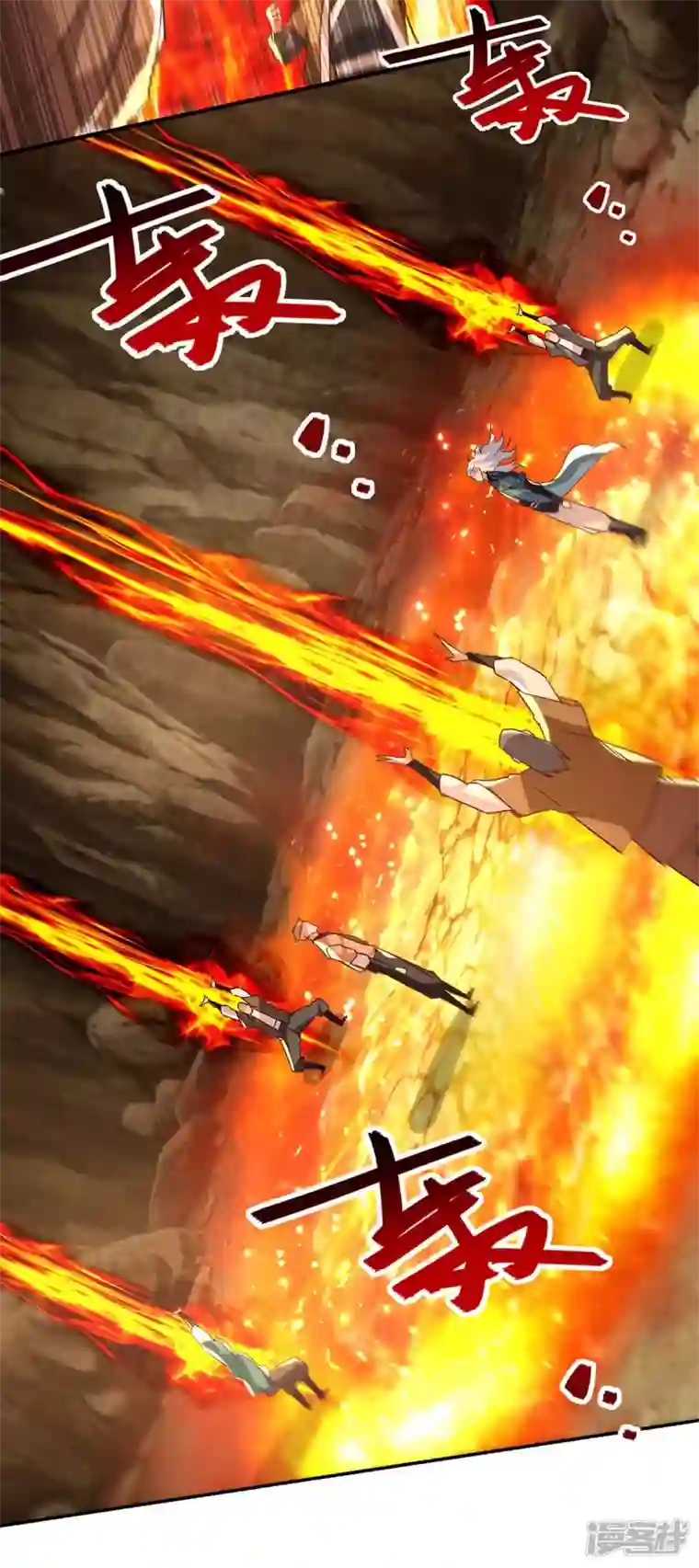 逆天至尊第125话 反制