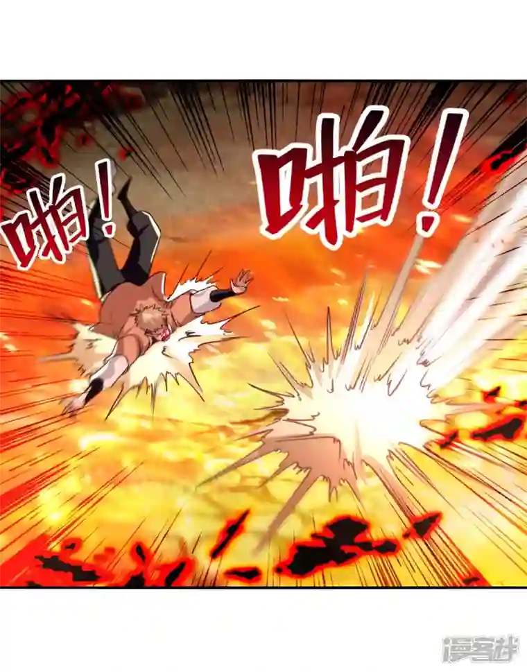 逆天至尊第125话 反制