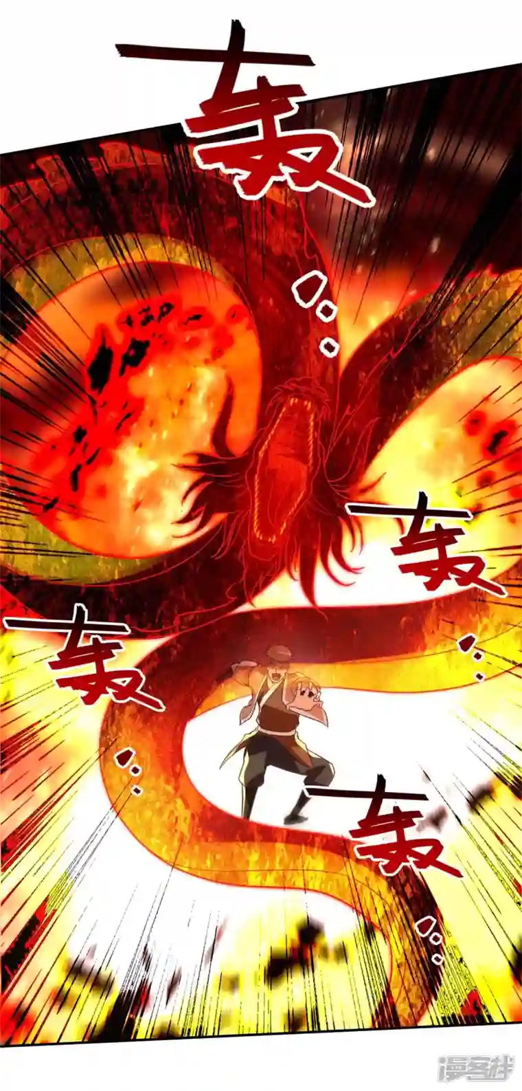 逆天至尊第125话 反制