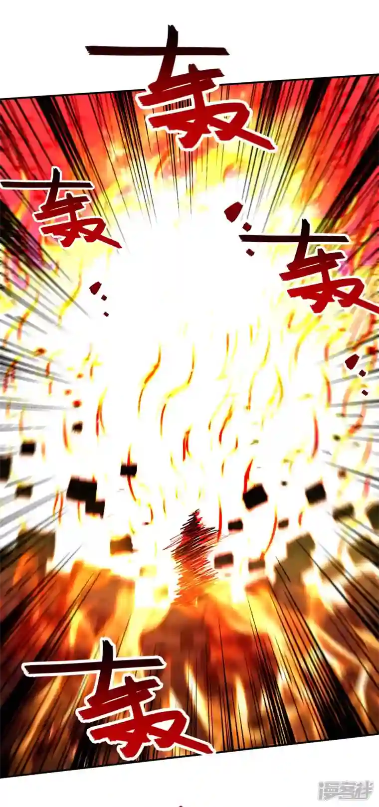 逆天至尊第125话 反制