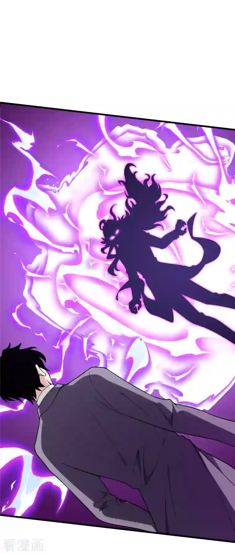 我的妹妹有毒第71话 祭品