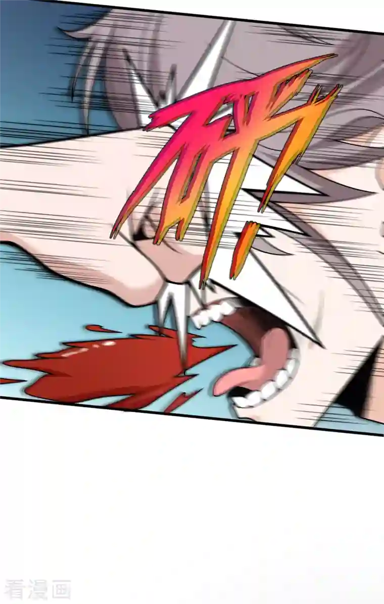 我的妹妹有毒第71话 祭品