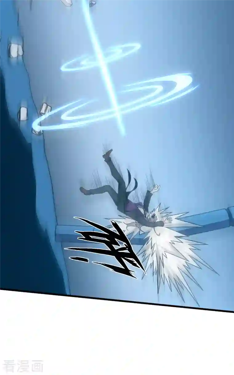 我的妹妹有毒第71话 祭品